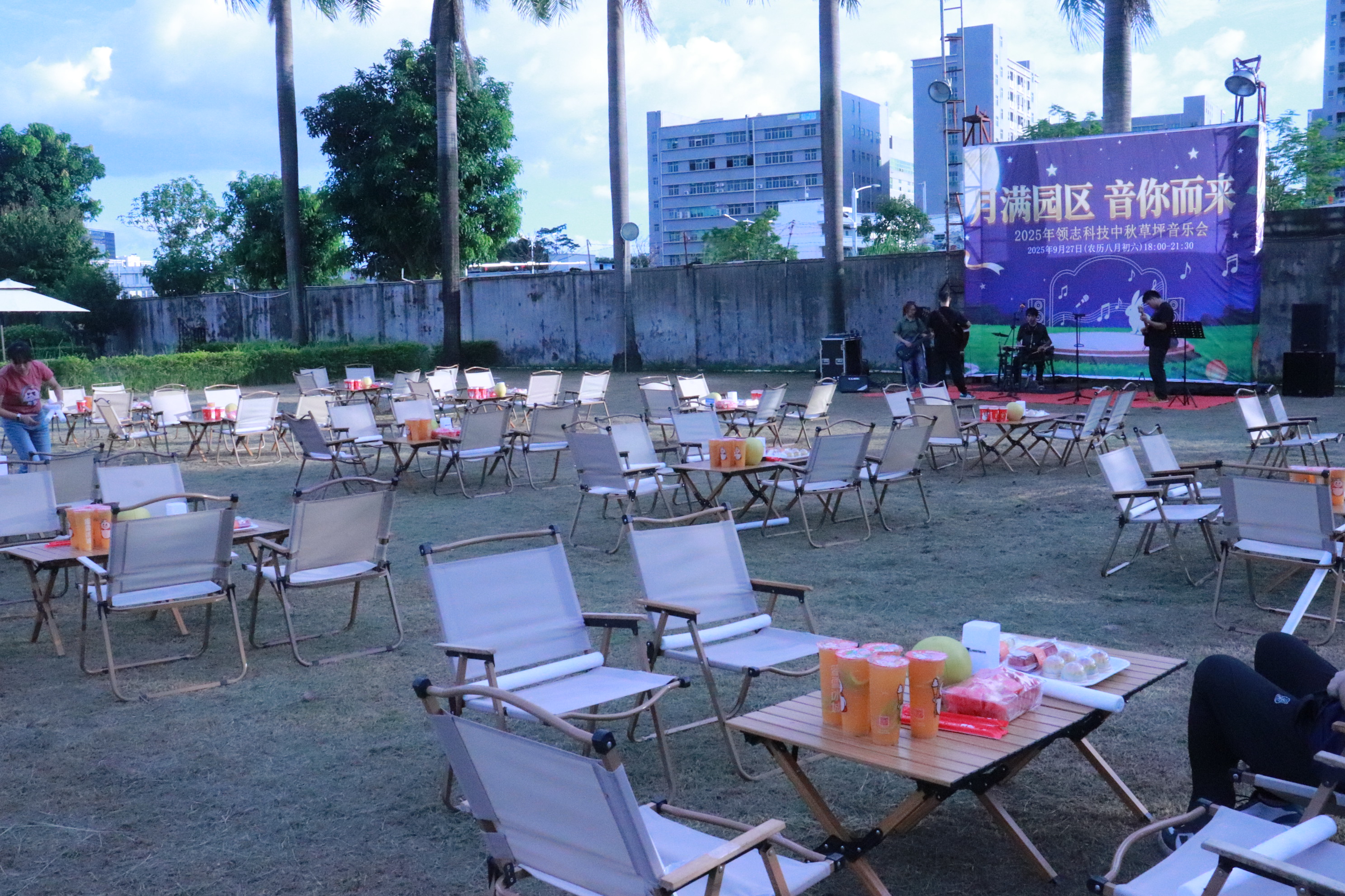 月光映草坪，歌声话团圆！领志科技中秋草坪音乐会圆满落幕