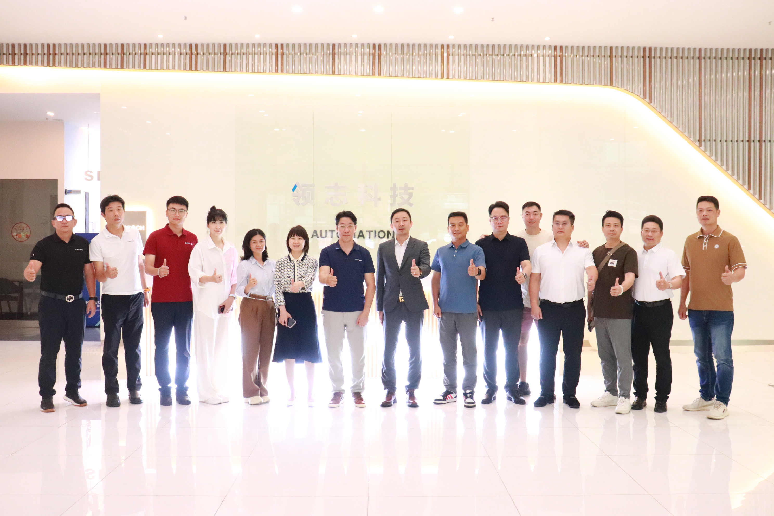 智汇领志·研思共进 | 北大汇丰EMBA25班走进领志科技，共探智能制造新方向